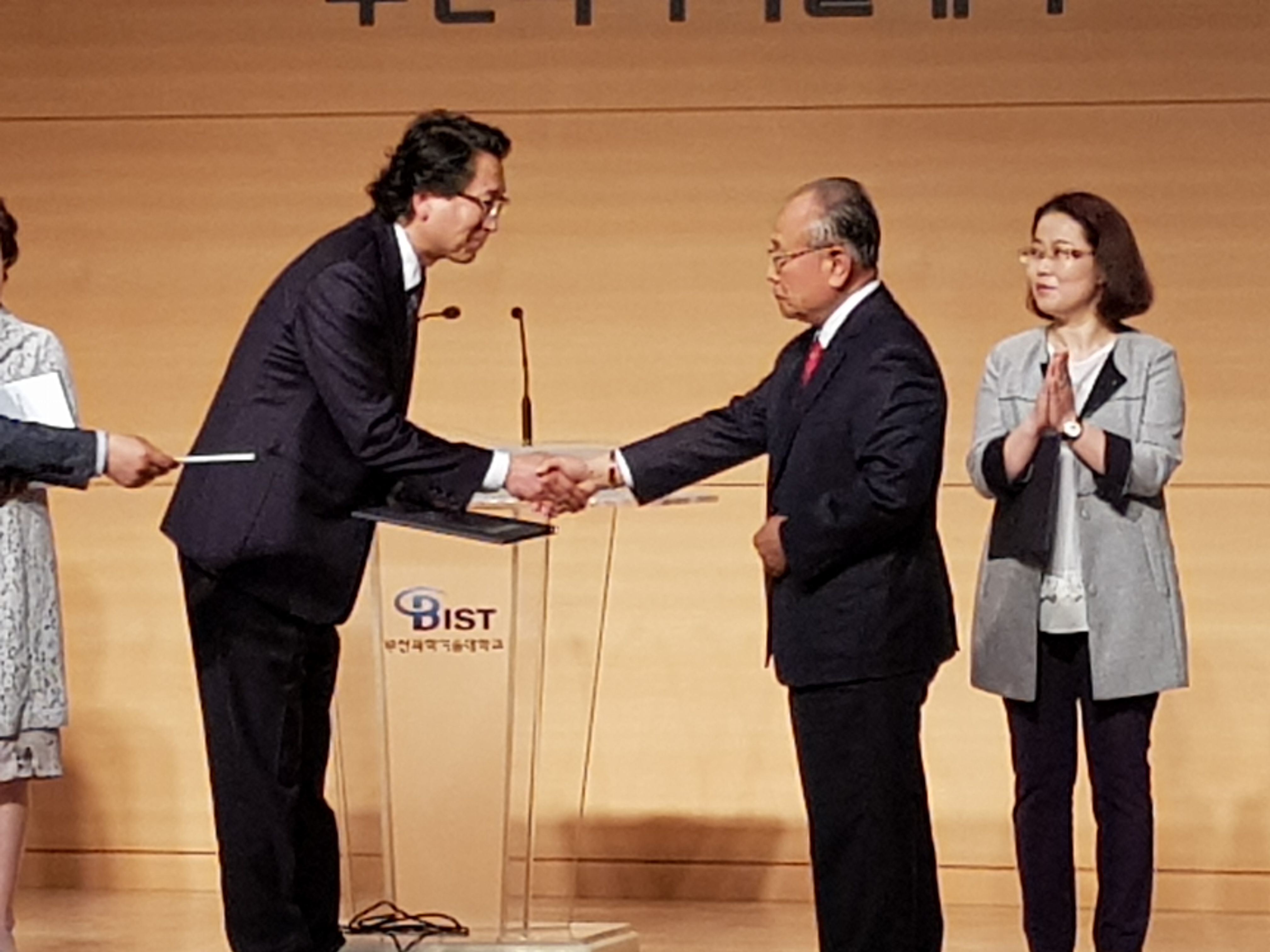 양봉석 교수 수상 모습